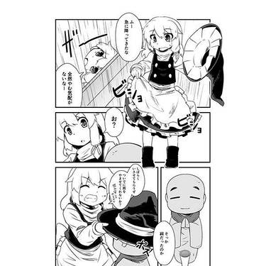 雨具をどうぞ。预览图2.jpg