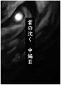 2025年4月13日 (日) 13:21版本的缩略图