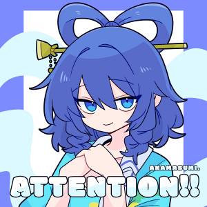 Attention！！封面.jpg