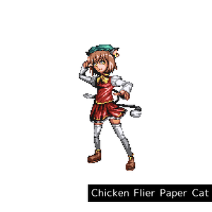Chicken Flier Paper Cat封面.png