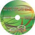 ESCAPE FROM LONELINESS-INST & NEXUS LIMITED EDITION- 封面图片