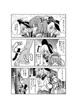 Escape from CLOSED EYE预览图2.jpg