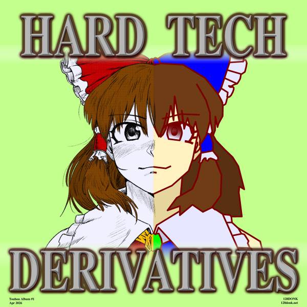 文件:Hard Tech Derivatives封面.jpg
