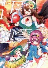 Immagine di Copertina