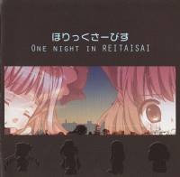 ONE NIGHT IN REITAISAI