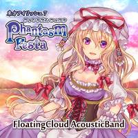 Phantasm Festa　-ファンタズムフェスタ-