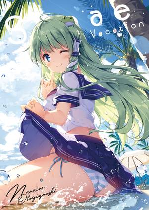 Sanae Vacation封面.jpg