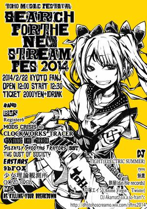 Search For The New Stream FES2插画.jpg