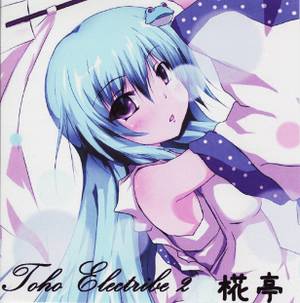 Toho Electribe 2封面.jpg