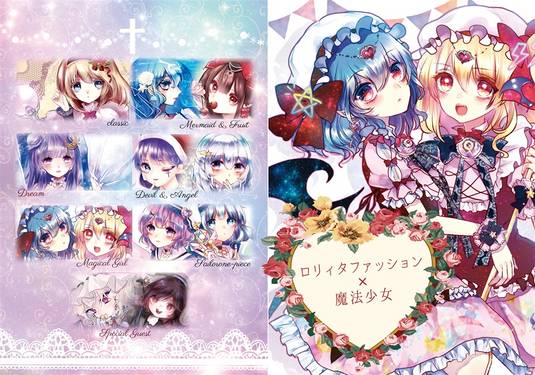 Twincle Magic预览图1.jpg