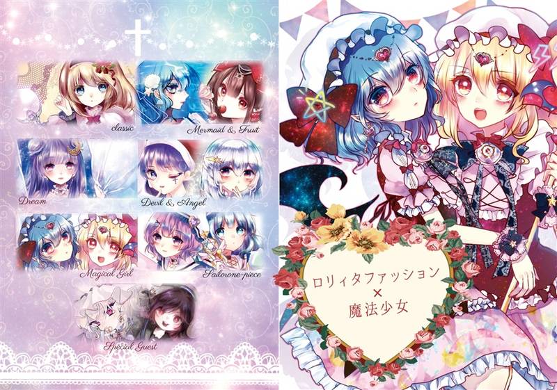 文件:Twincle Magic预览图1.jpg