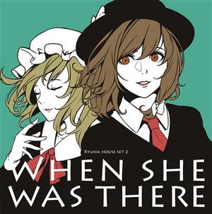 WHEN SHE WAS THERE封面.jpg