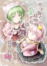 Immagine di Copertina