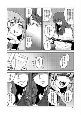 ちぎりてたばね预览图7.jpg