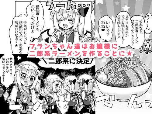 ふぉーおぶあかいんど！5预览图2.jpg