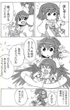 ぷにれいむ 中編①预览图4.jpg