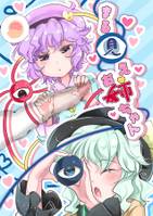 まる見えお姉ちゃん