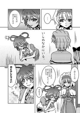 アリスさん総集編七味2匙目预览图5.jpg