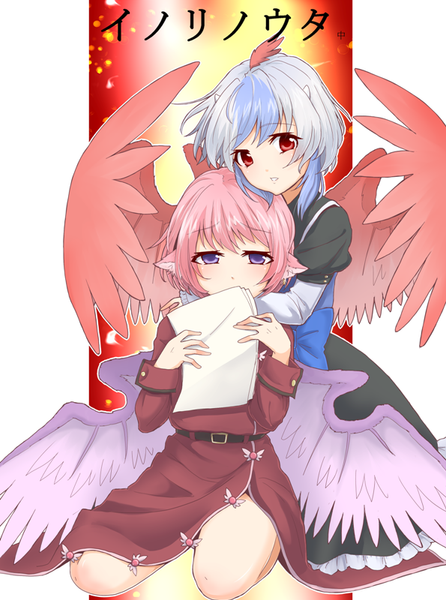 文件:イノリノウタ（中）封面.png