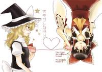 オモワレタガリ