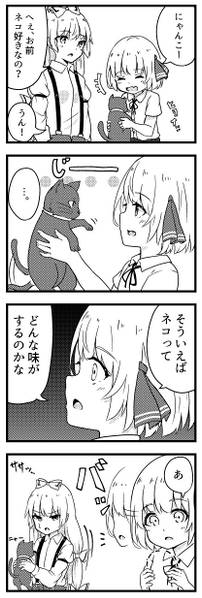文件:ルーミアちゃんと妹紅さん预览图1.jpg