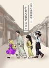 封面图片