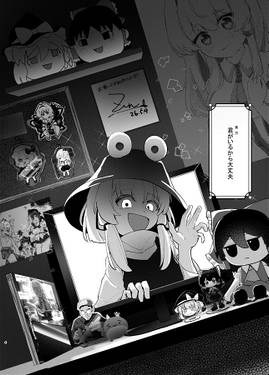 君に告げる旋律预览图5.jpg