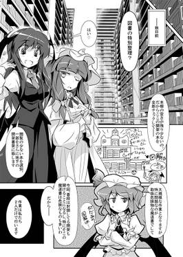 図書館は今日も閉館です预览图3.jpg