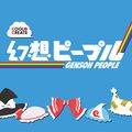 2016年4月10日 (日) 17:48版本的缩略图