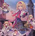 幽閉サテライト名作アルバム vol.1 封面图片