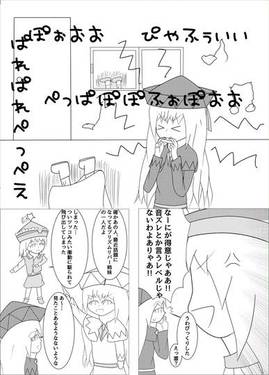 思い出のハーモニカ预览图3.jpg