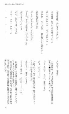 有閑少女隊 総集編4预览图6.jpg