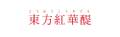 2025年3月6日 (四) 13:49版本的缩略图