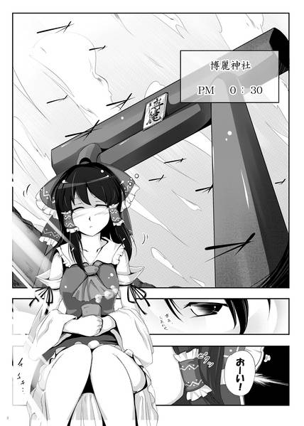 文件:百年草 -前編-预览图1.jpg
