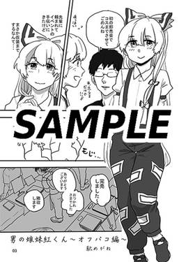 華、散ラス预览图1.jpg