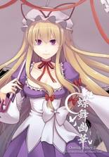 Immagine di Copertina