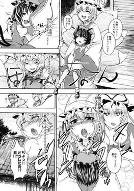 谷間！预览图4.jpg