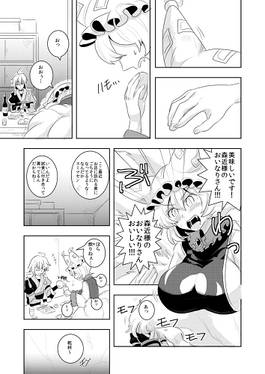 香霖堂狐魔理沙三昧预览图3.jpg