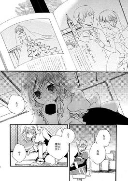 Fortunate white预览图1.jpg