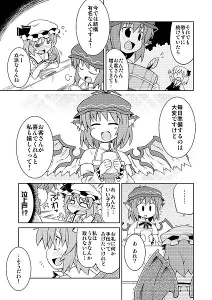 文件:Hunted Hunter预览图3.jpg