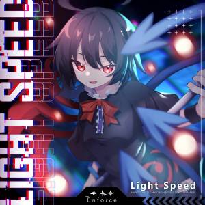 LightSpeed封面.jpg