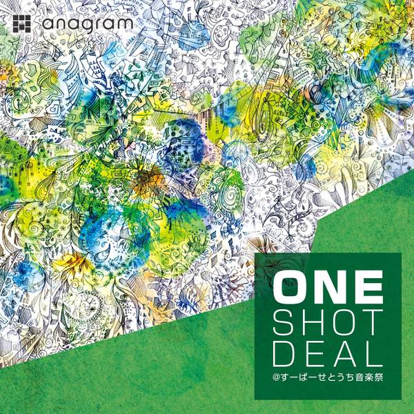 文件:ONE SHOT DEAL封面.jpg