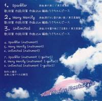 Pink Noise Nostalgic