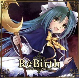 ReBirth（Sound Refil）封面.jpg