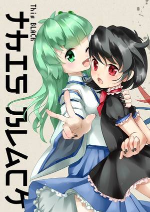 This BLACK封面.jpg