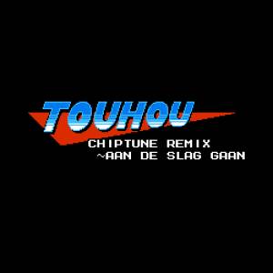 Touhou Chiptune Remix ~ Aan De Slag Gaan封面.jpg