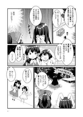 Welcome to Rabbts Cafe！预览图5.jpg