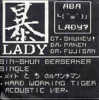 sin-shun berserker Single