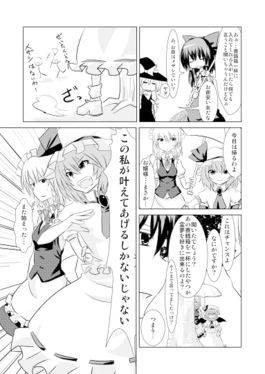 あかあかしろ预览图3.jpg