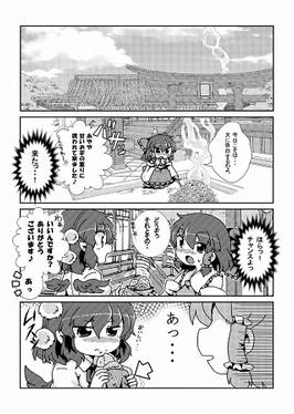 あやみこ密着取材！预览图1.jpg